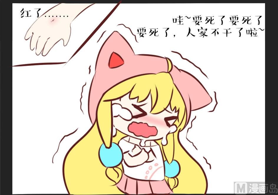 学渣的逆袭之路