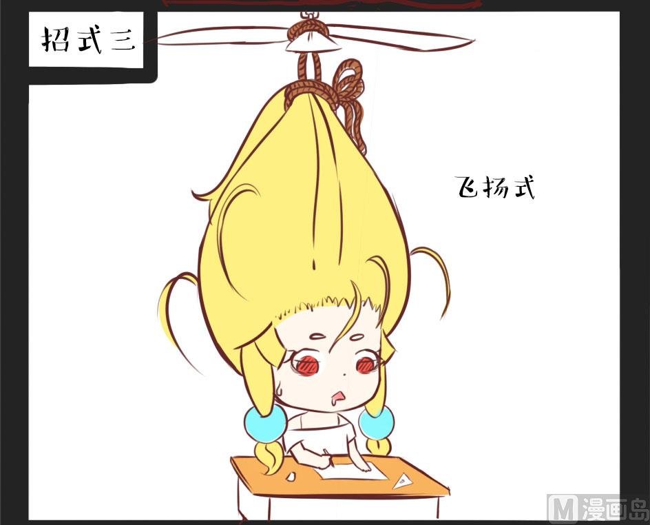 学渣的逆袭之路