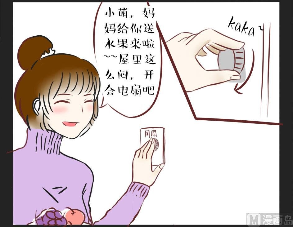学渣的逆袭之路