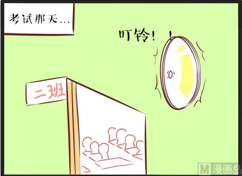 学渣的逆袭之路