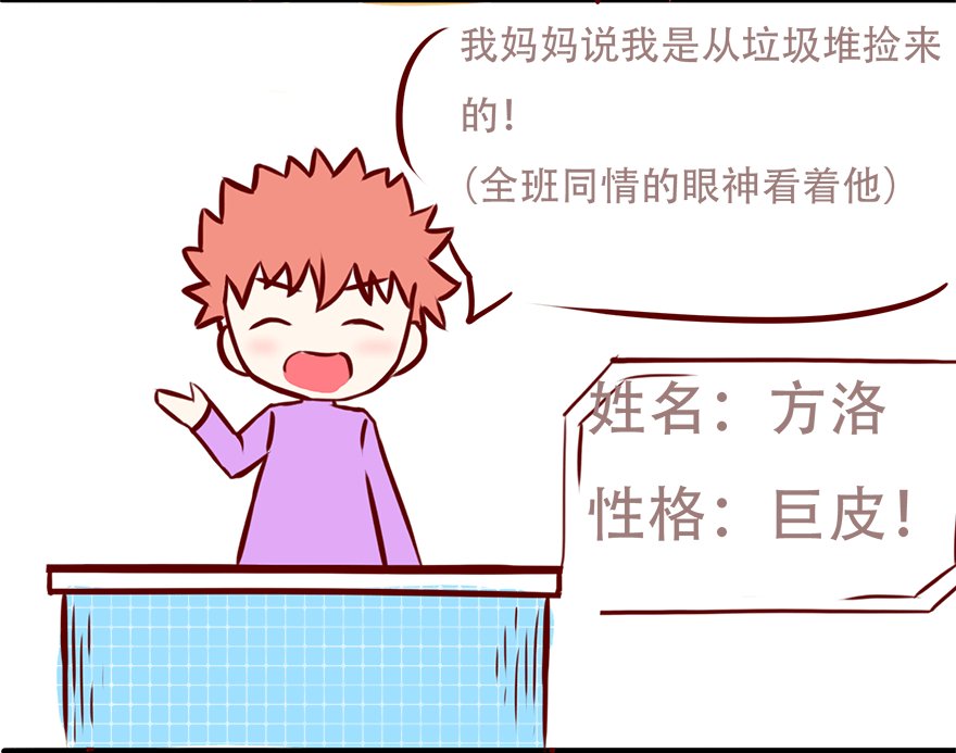迷之诞（蛋）生