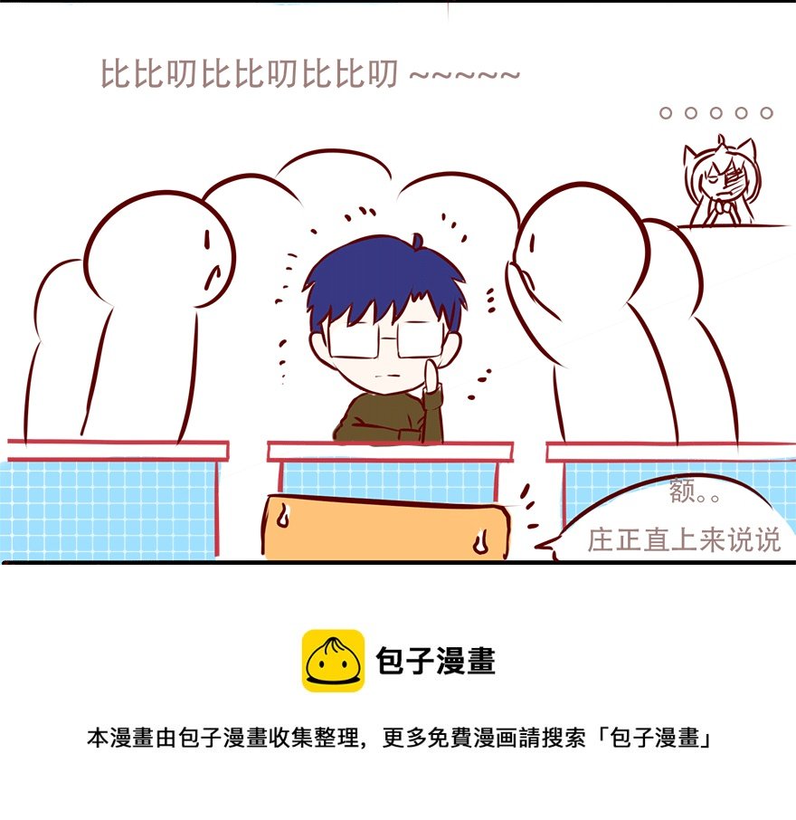 迷之诞（蛋）生