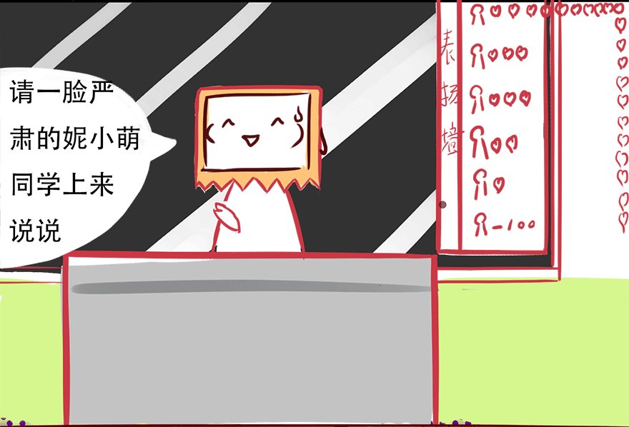 迷之诞（蛋）生