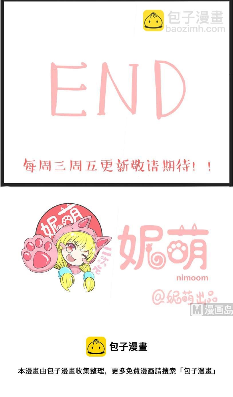 迷之诞（蛋）生