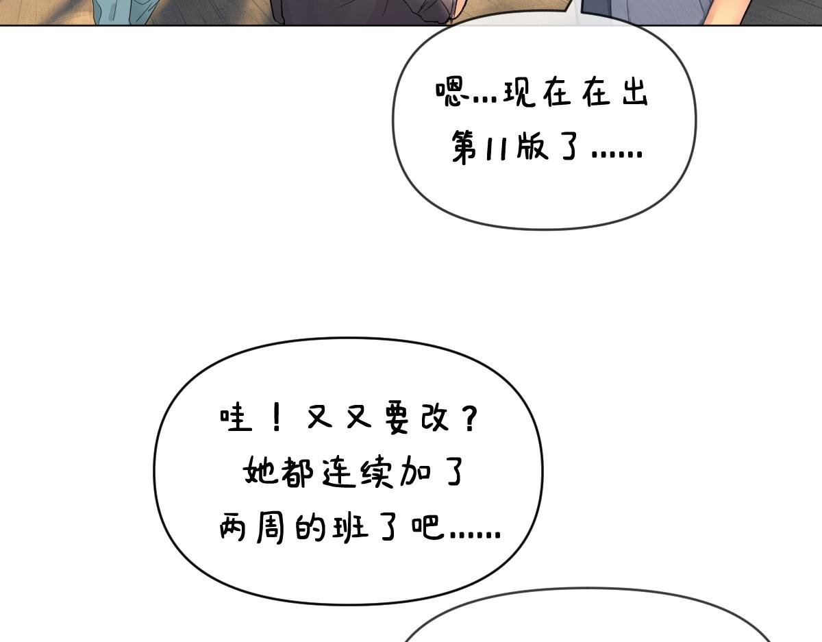 救命！连续加班的小可怜上线！！
