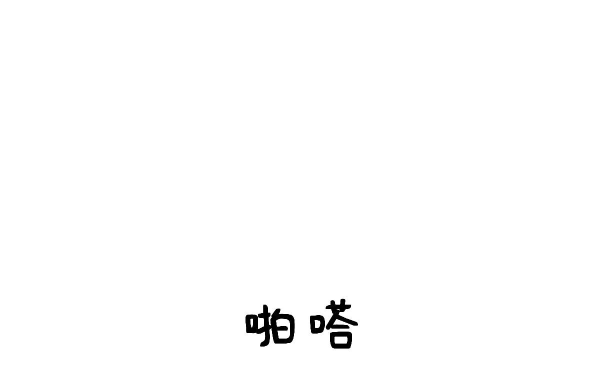 救命！连续加班的小可怜上线！！