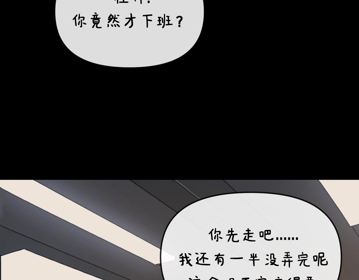 救命！连续加班的小可怜上线！！