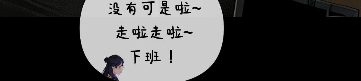 救命！连续加班的小可怜上线！！