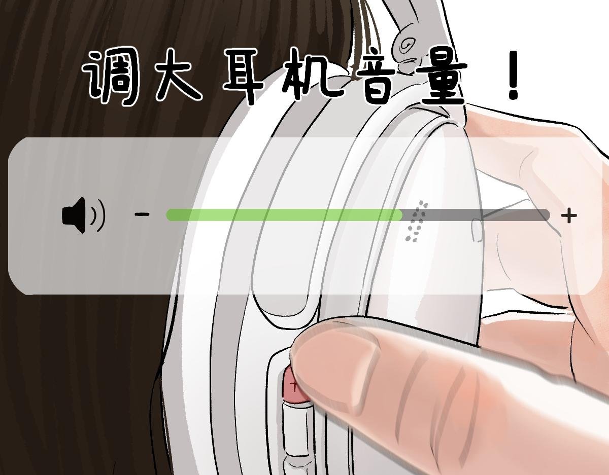 当代职场i人现状