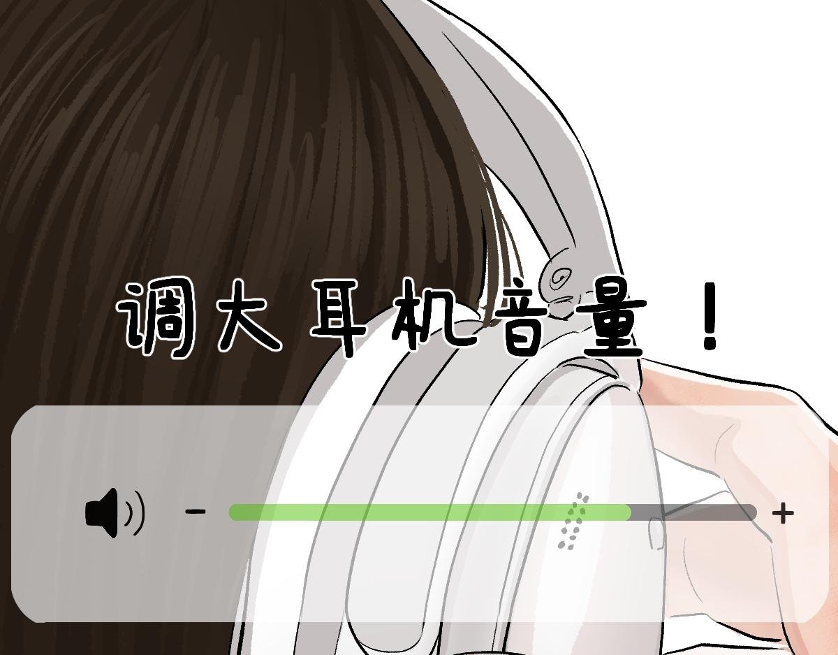 当代职场i人现状