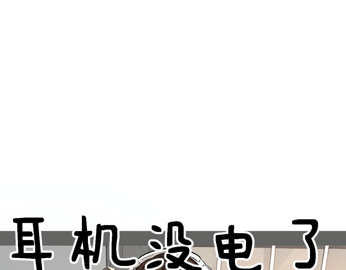 当代职场i人现状