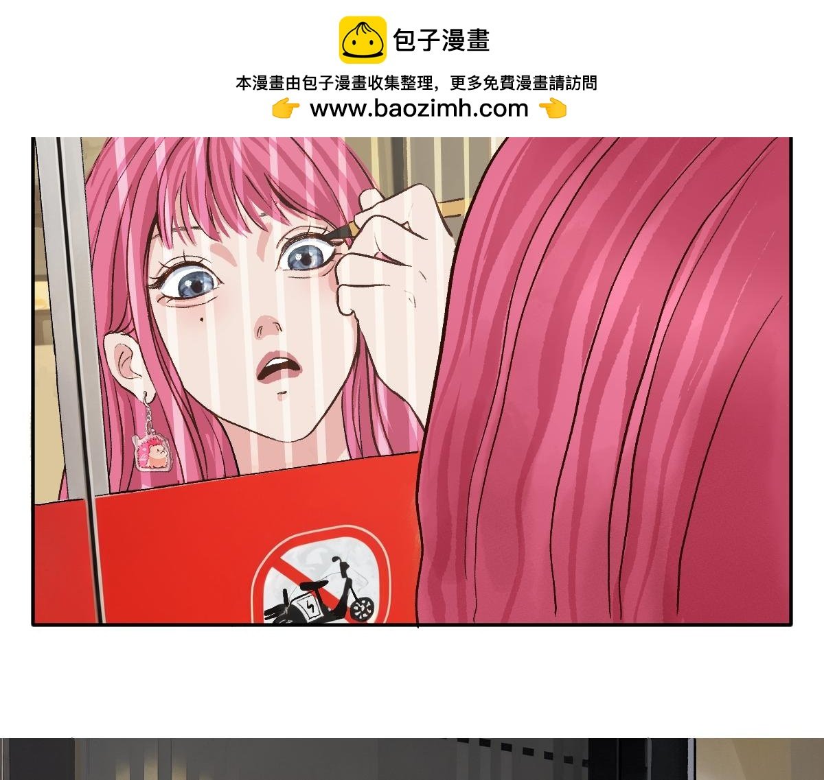 永远不要在公司附近随机补妆