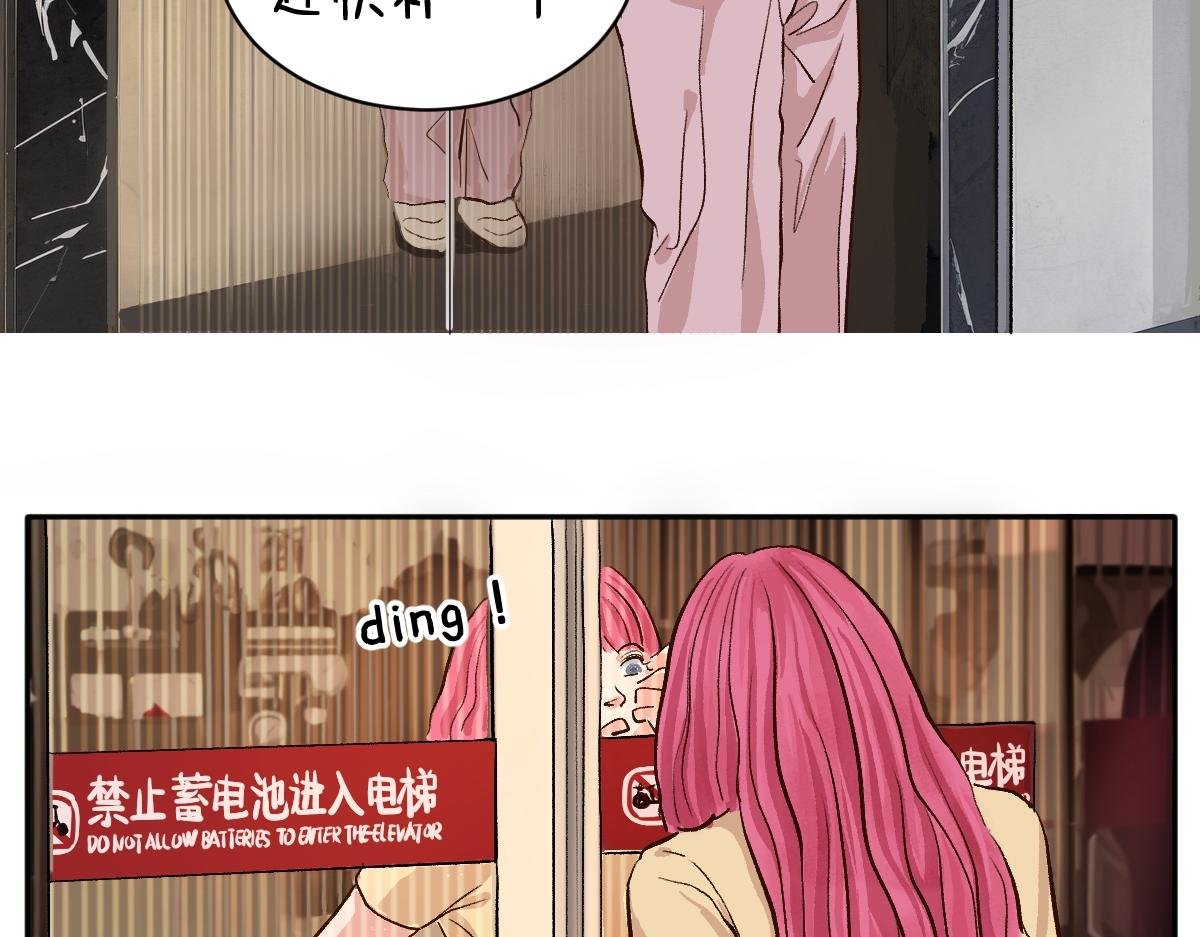 永远不要在公司附近随机补妆