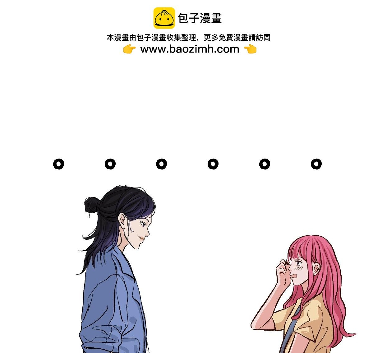 永远不要在公司附近随机补妆