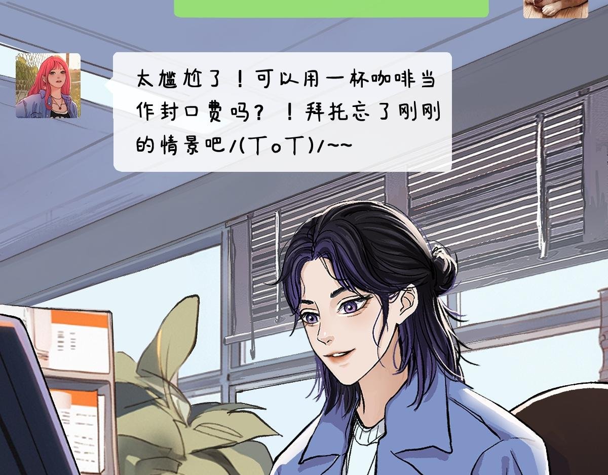 永远不要在公司附近随机补妆