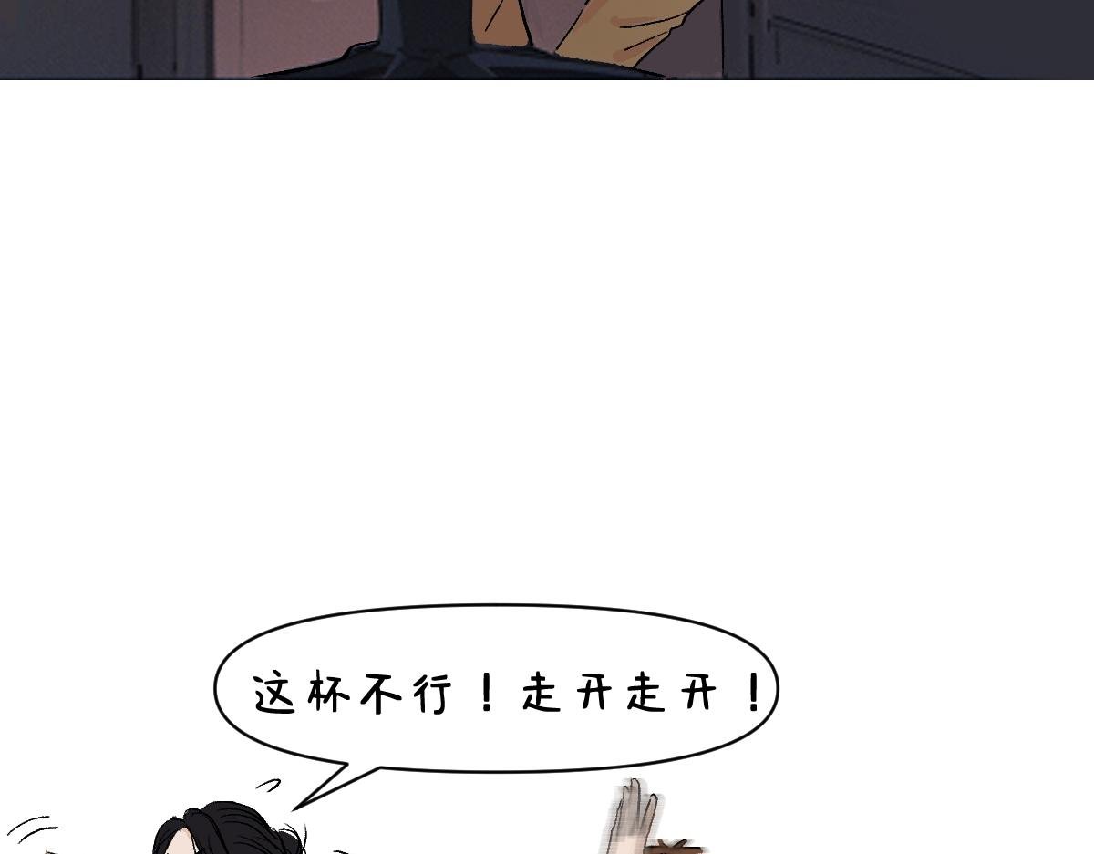 永远不要在公司附近随机补妆