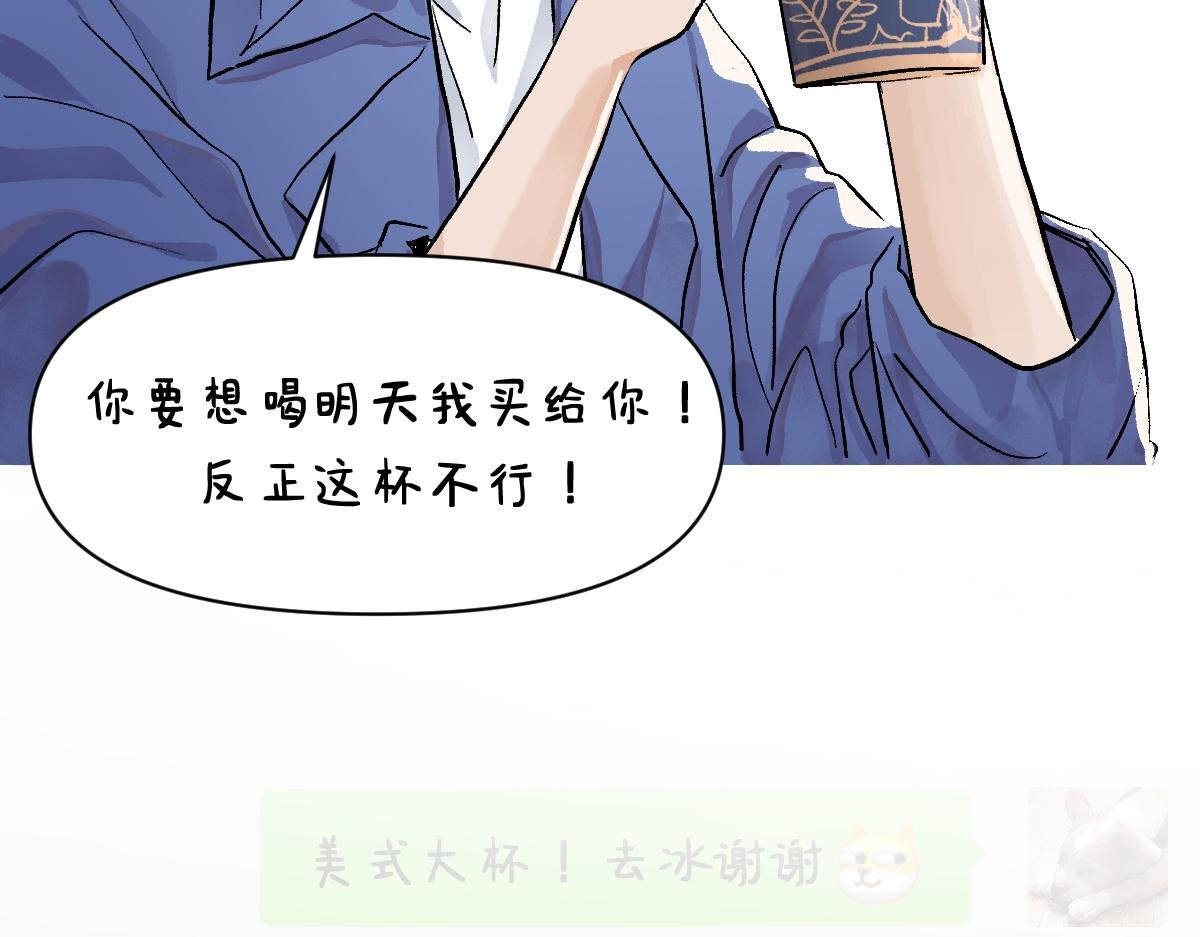 永远不要在公司附近随机补妆