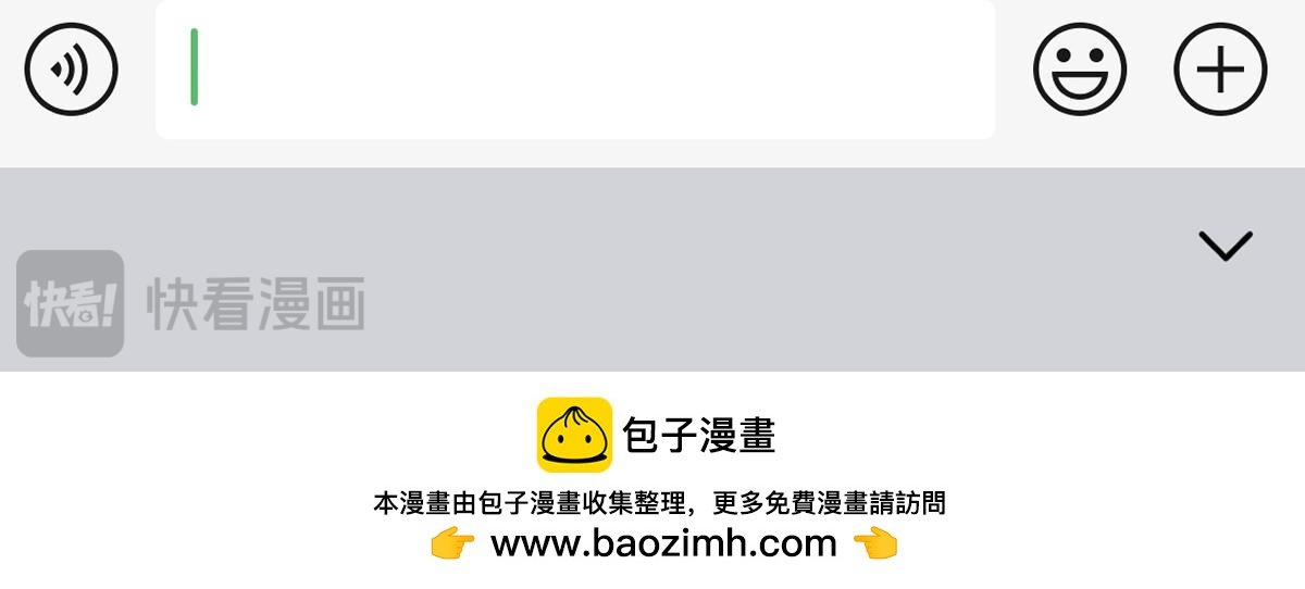 永远不要在公司附近随机补妆