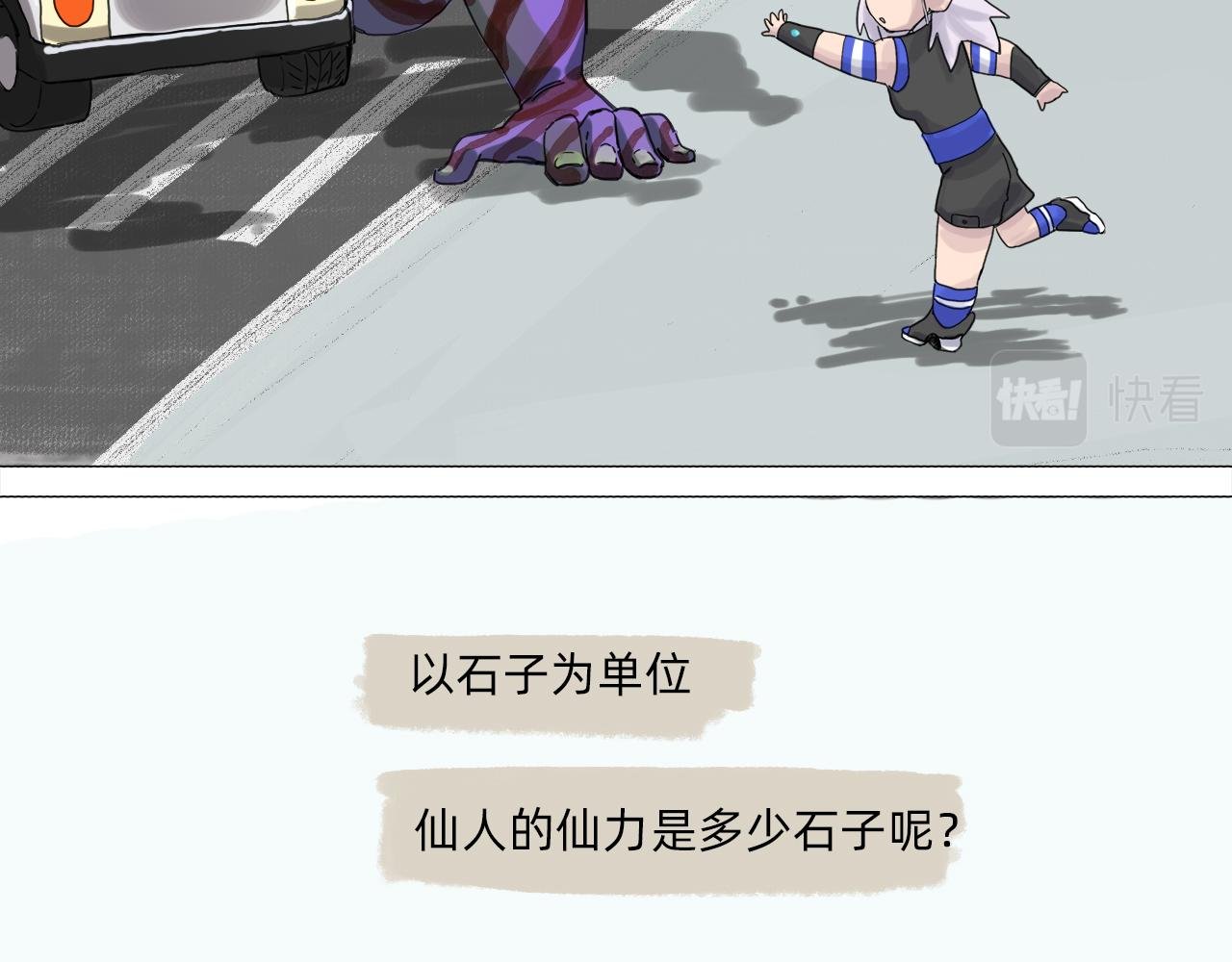 了不起的人