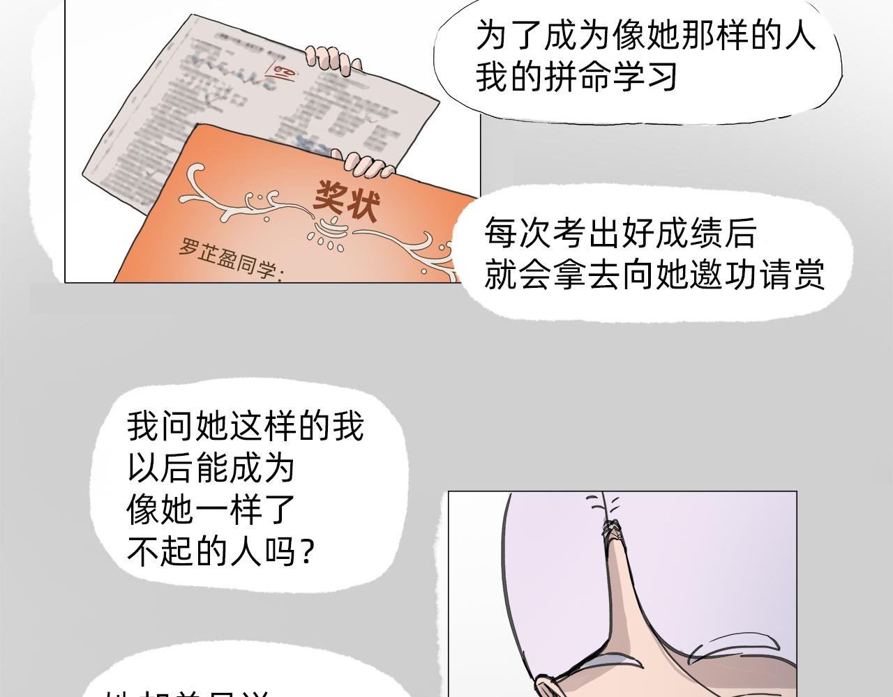 了不起的人