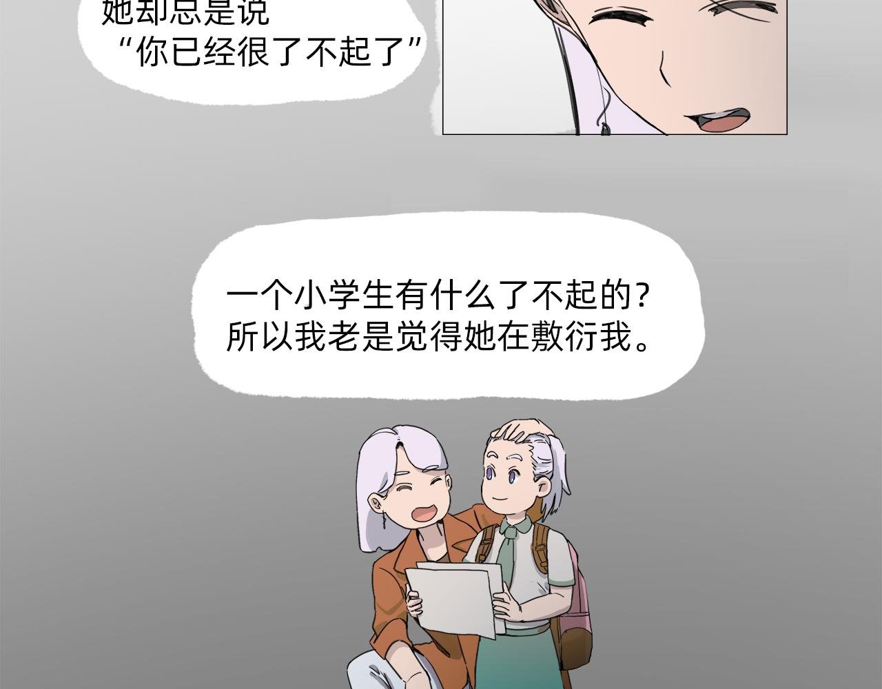 了不起的人