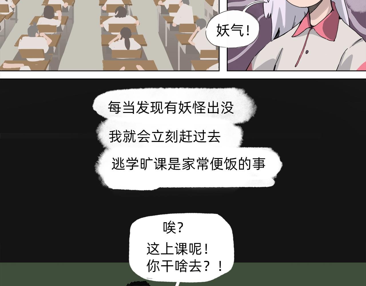 了不起的人