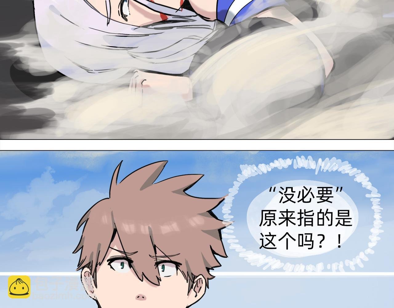 了不起的人