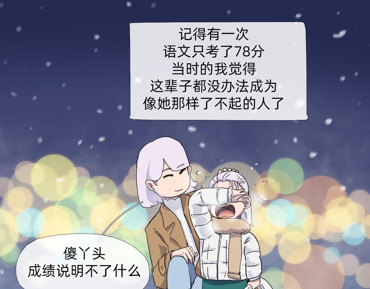 了不起的人