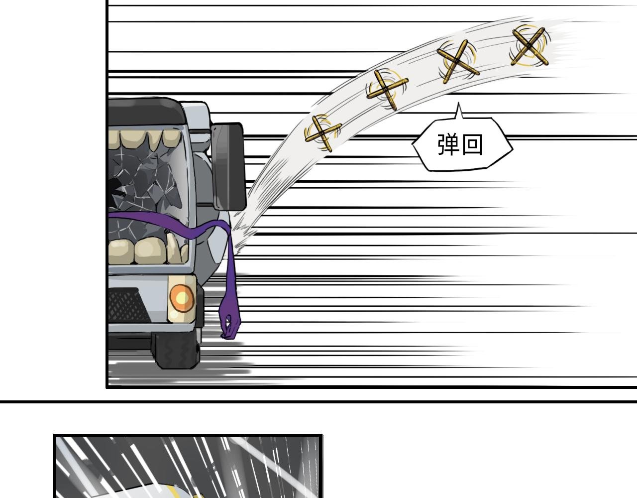 仙人的弱点