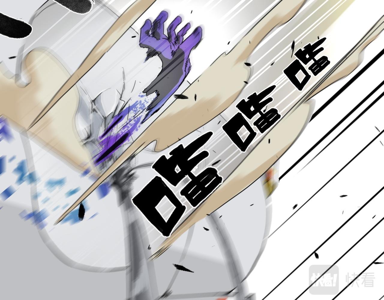 仙人的弱点
