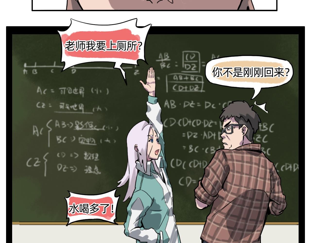 仙人的弱点
