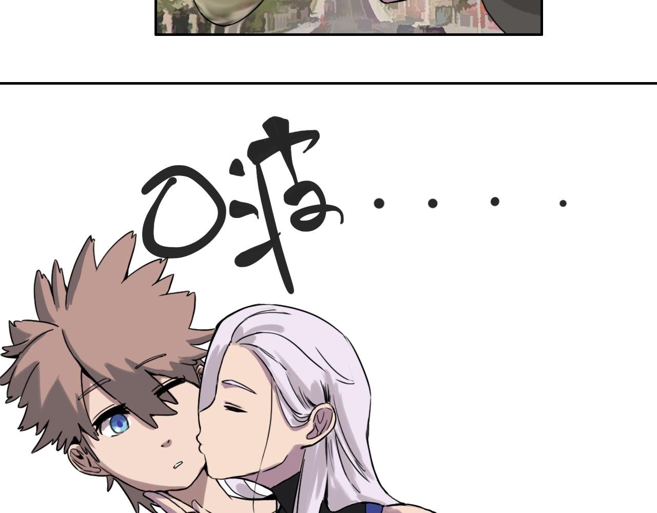 仙人的弱点