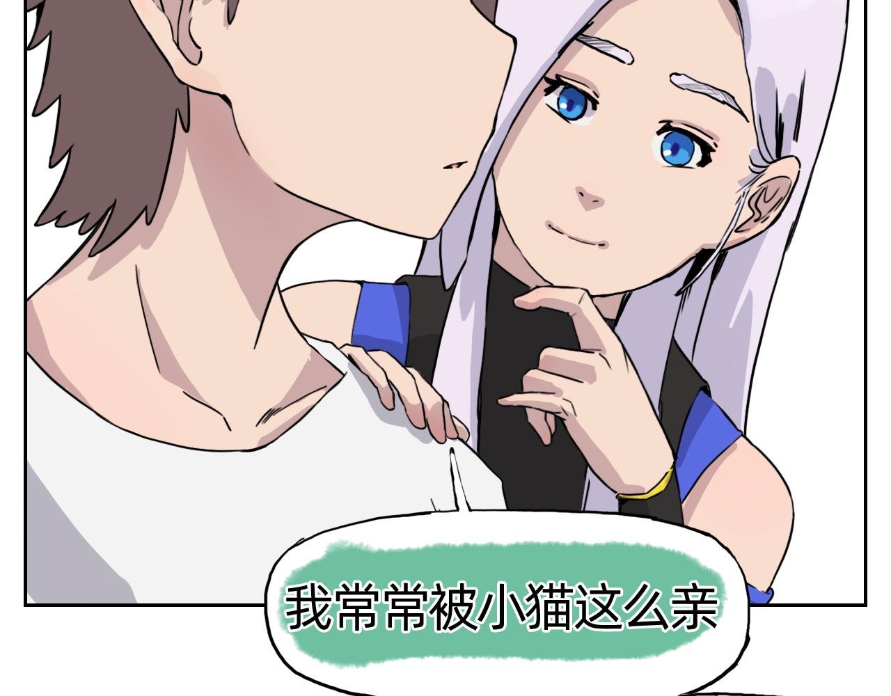 仙人的弱点