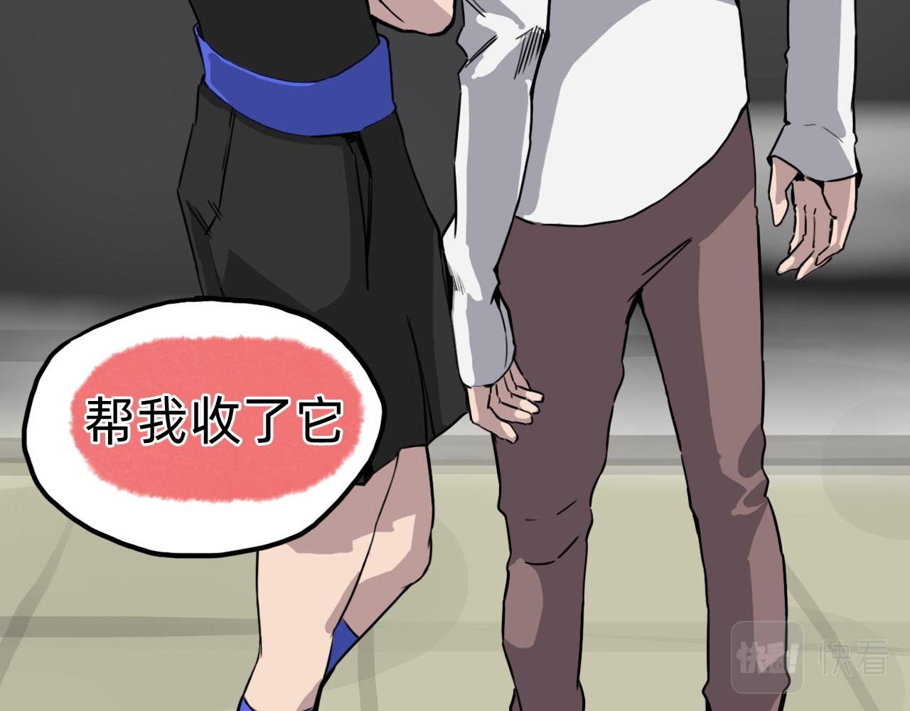 仙人的弱点