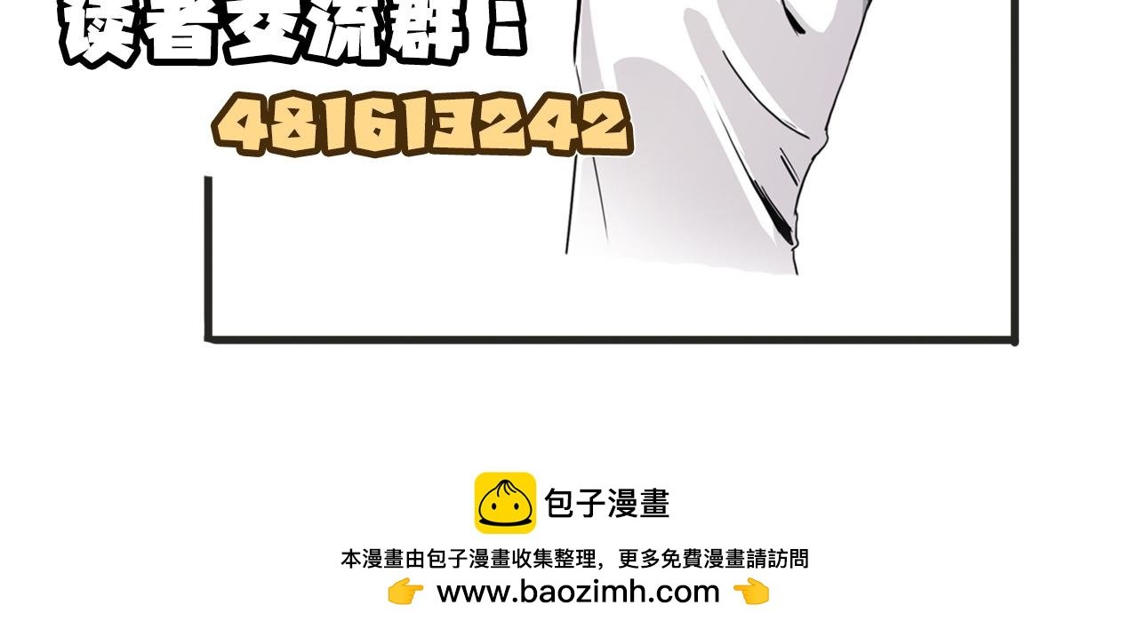 仙人的弱点