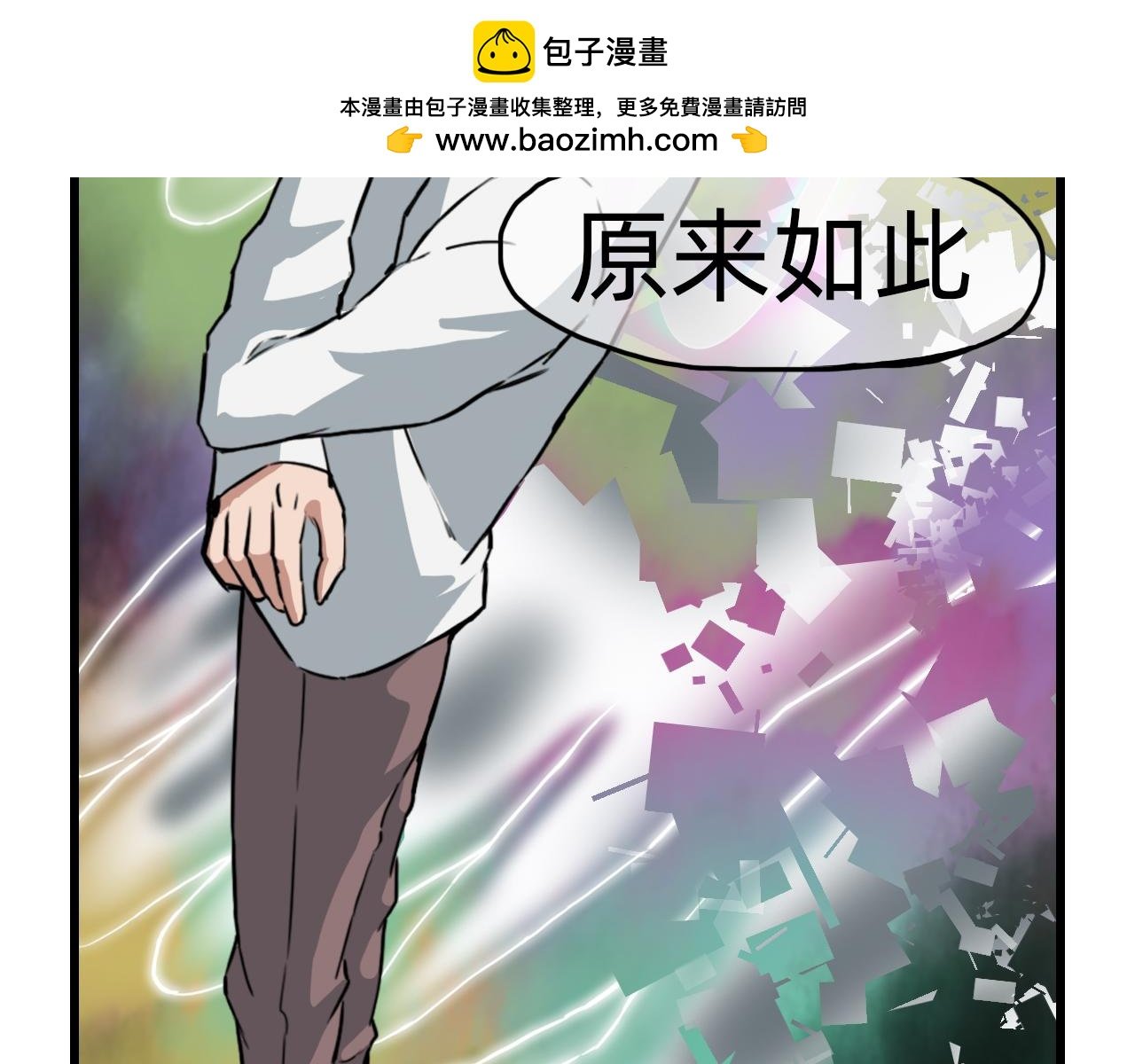 本座，望千里。