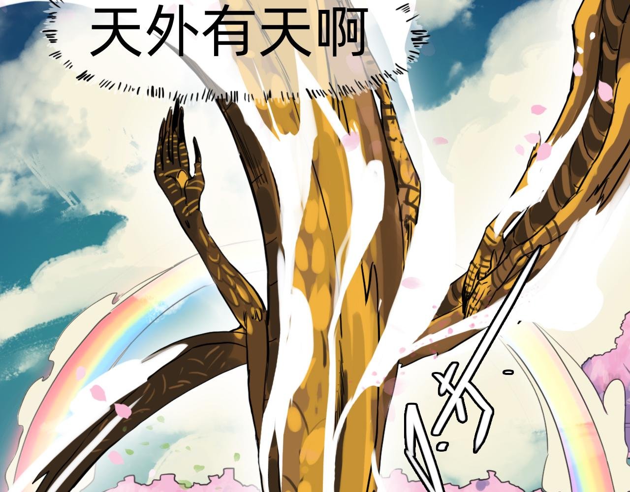 本座，望千里。