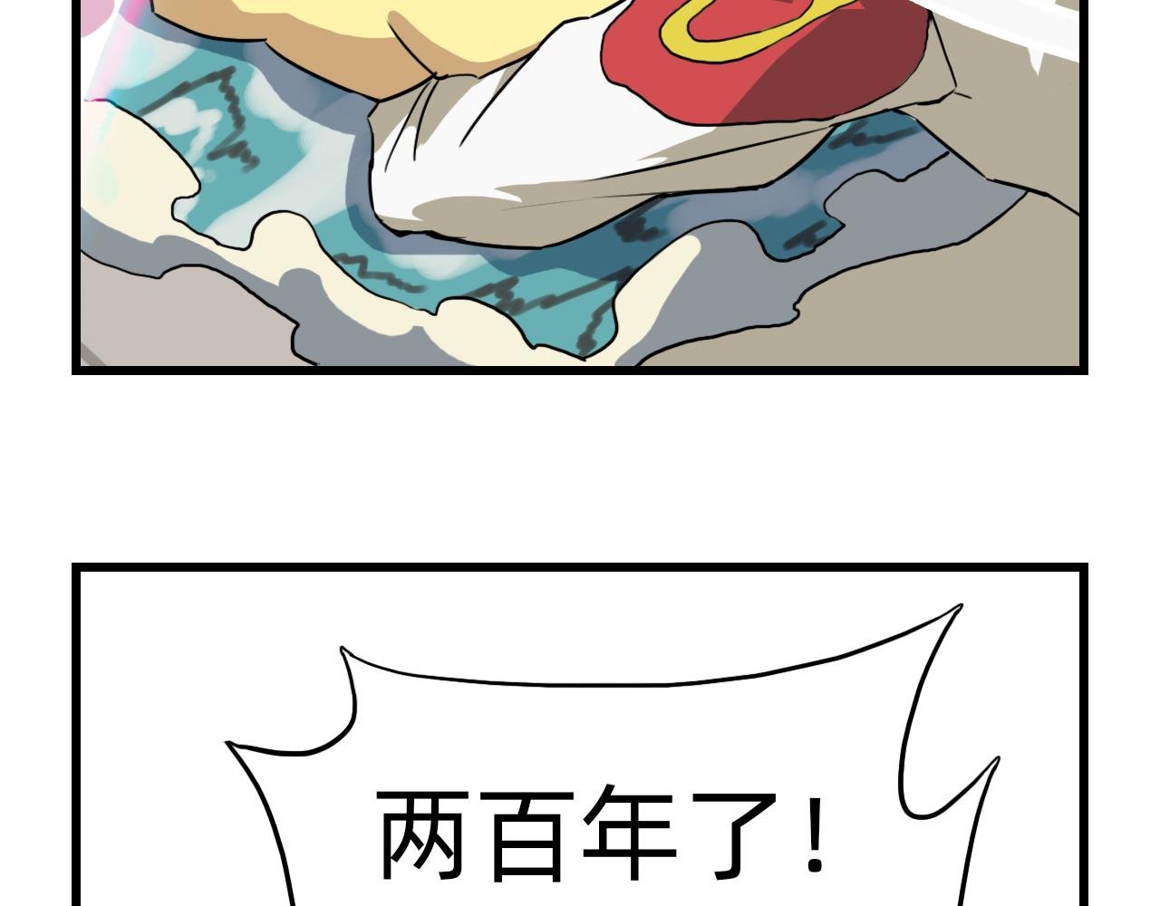 本座，望千里。