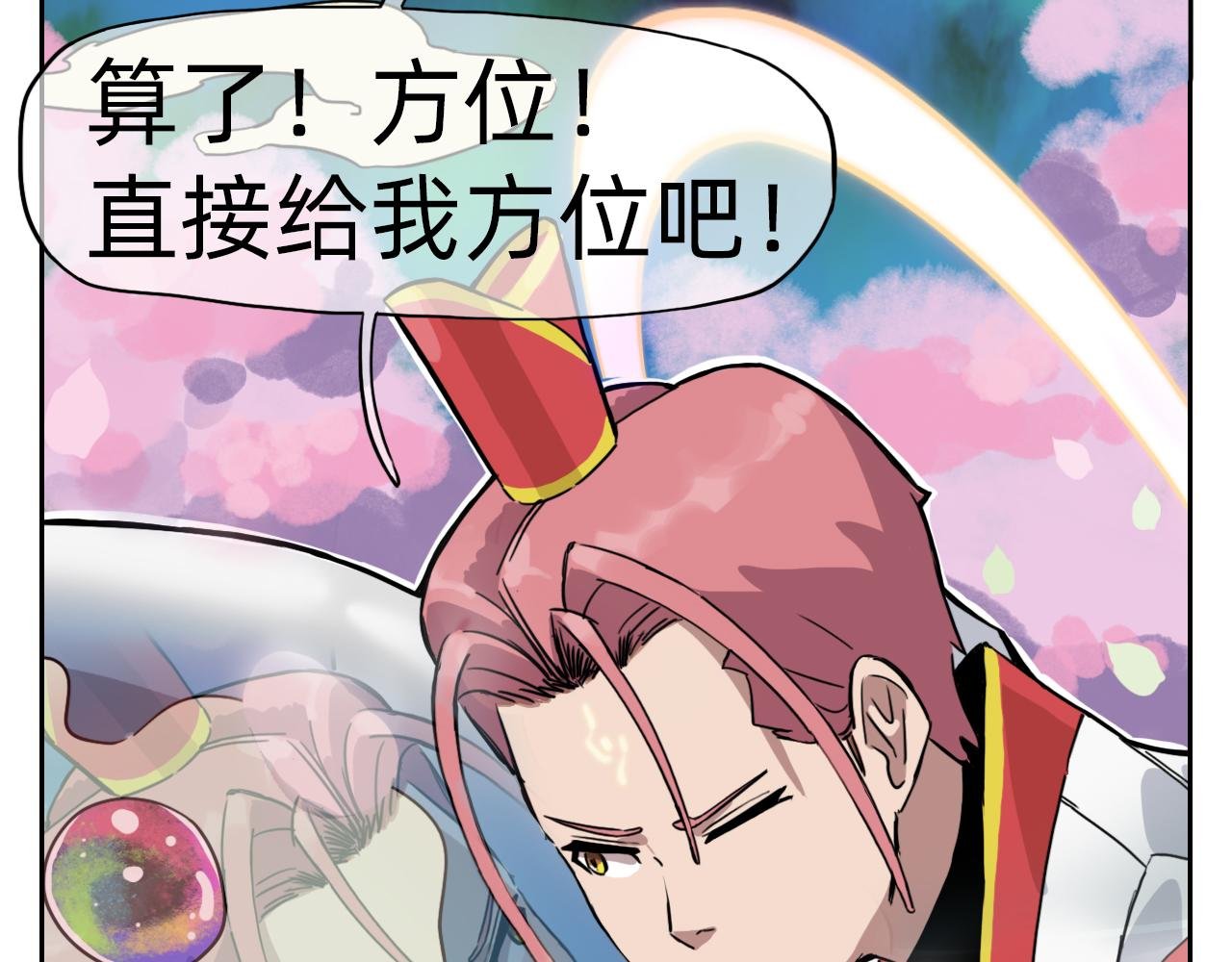 本座，望千里。