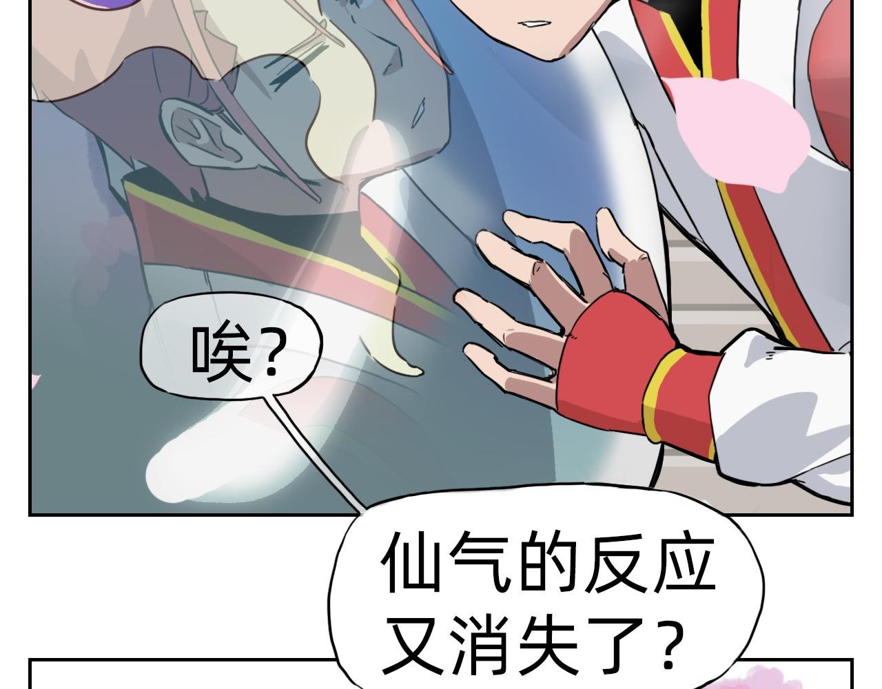 本座，望千里。
