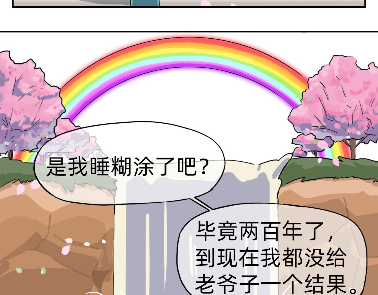 本座，望千里。
