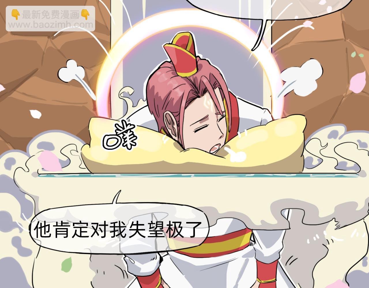 本座，望千里。