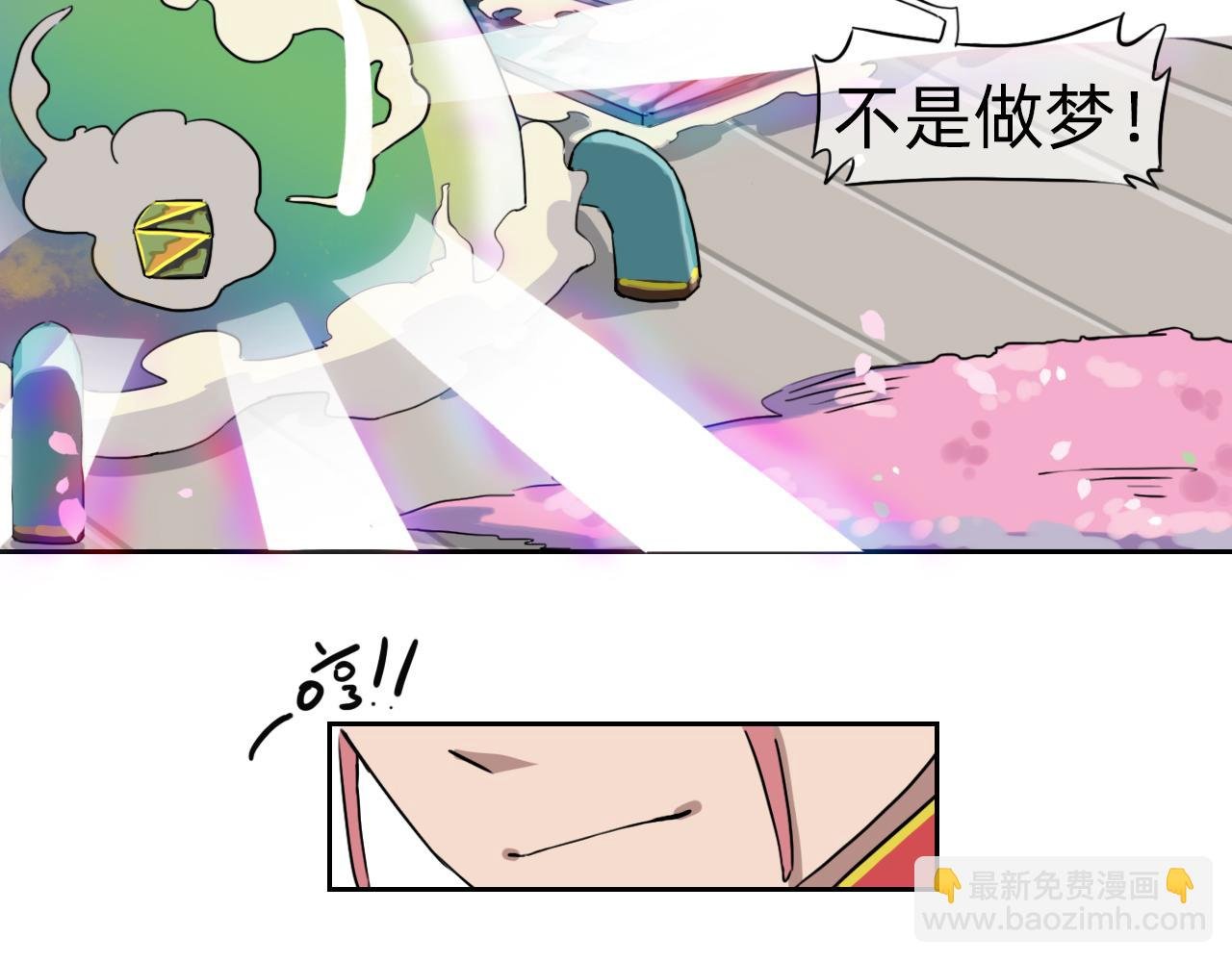 本座，望千里。