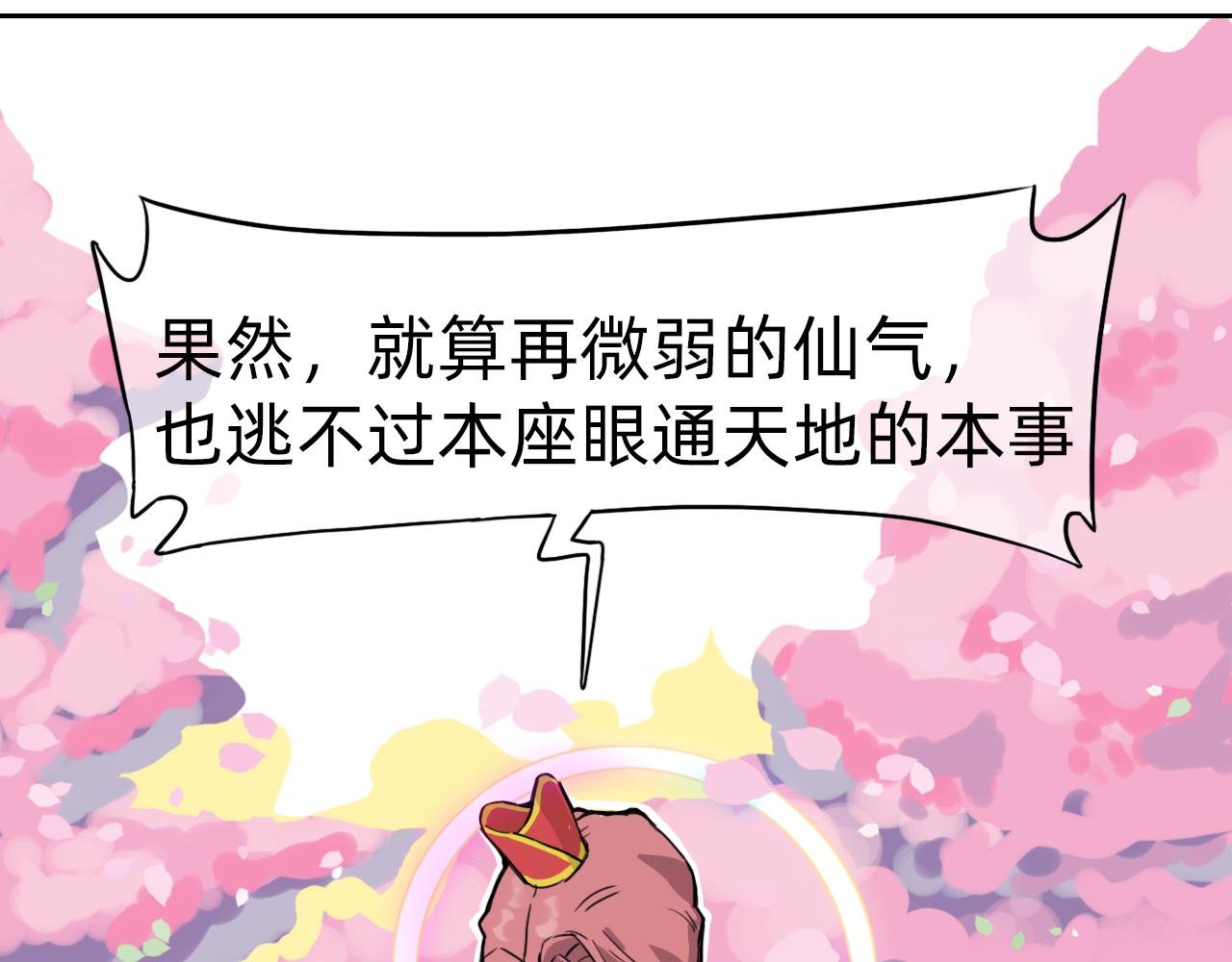 本座，望千里。