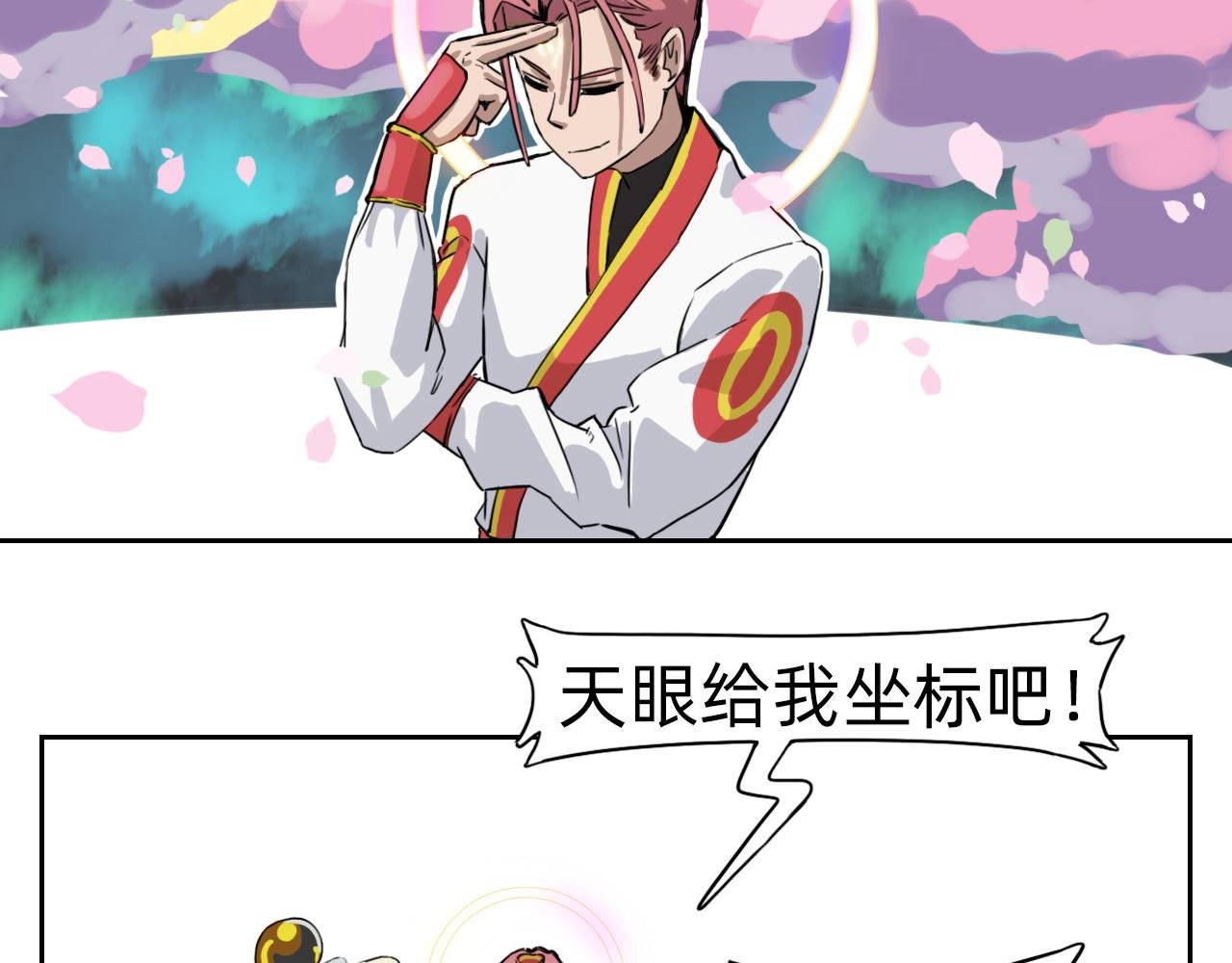 本座，望千里。