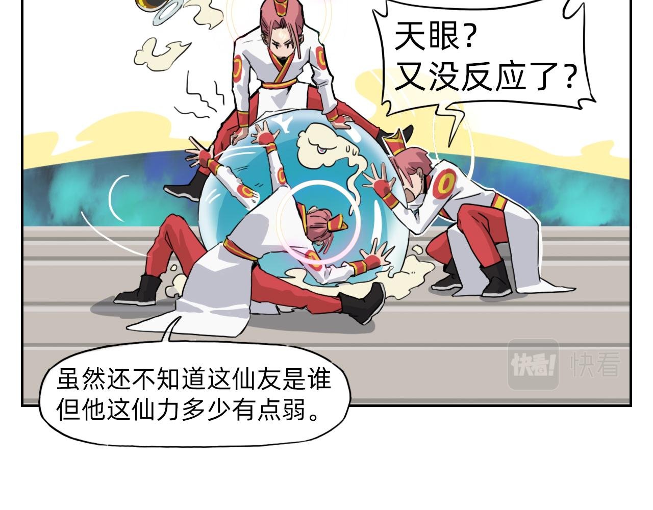 本座，望千里。