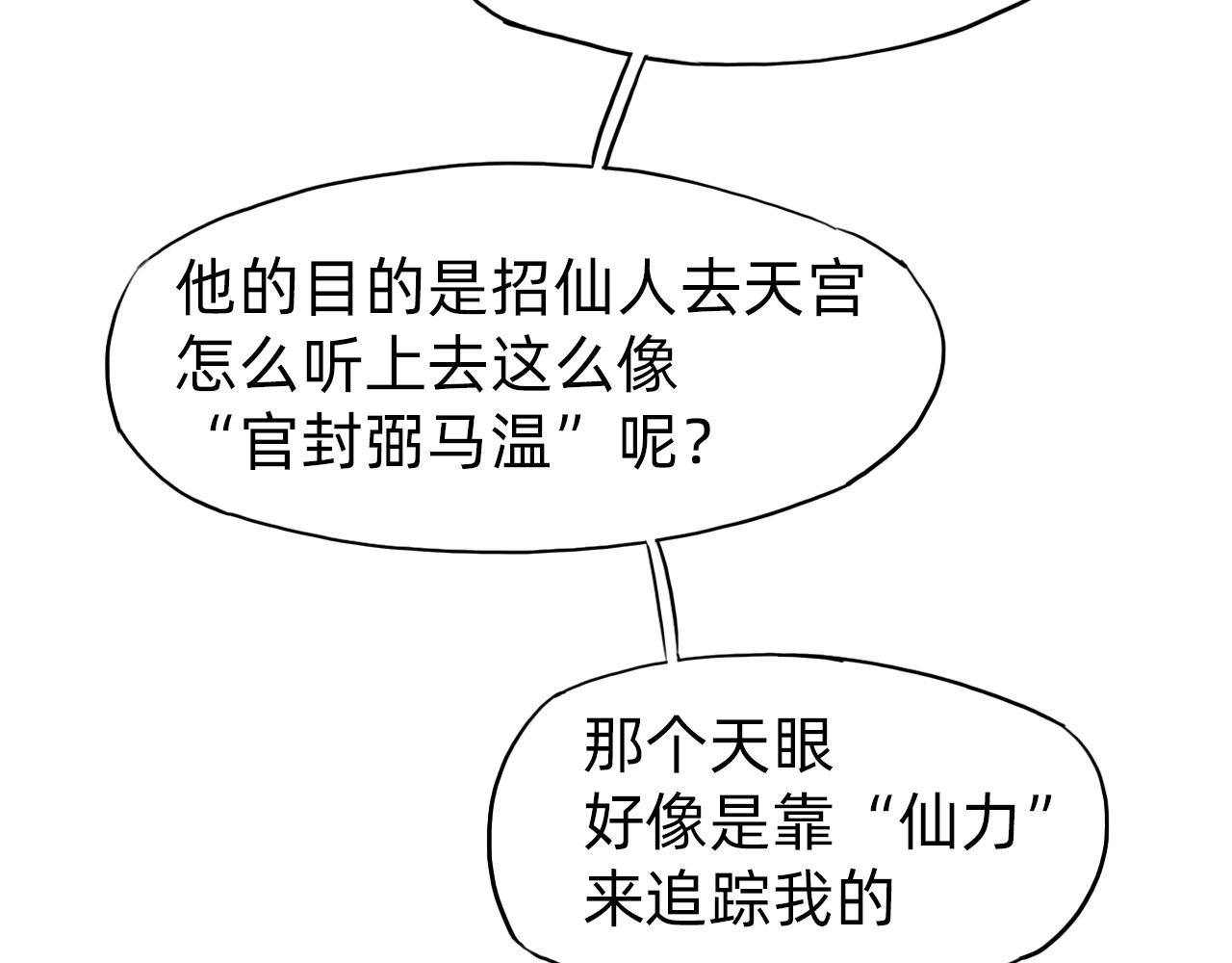 本座，望千里。