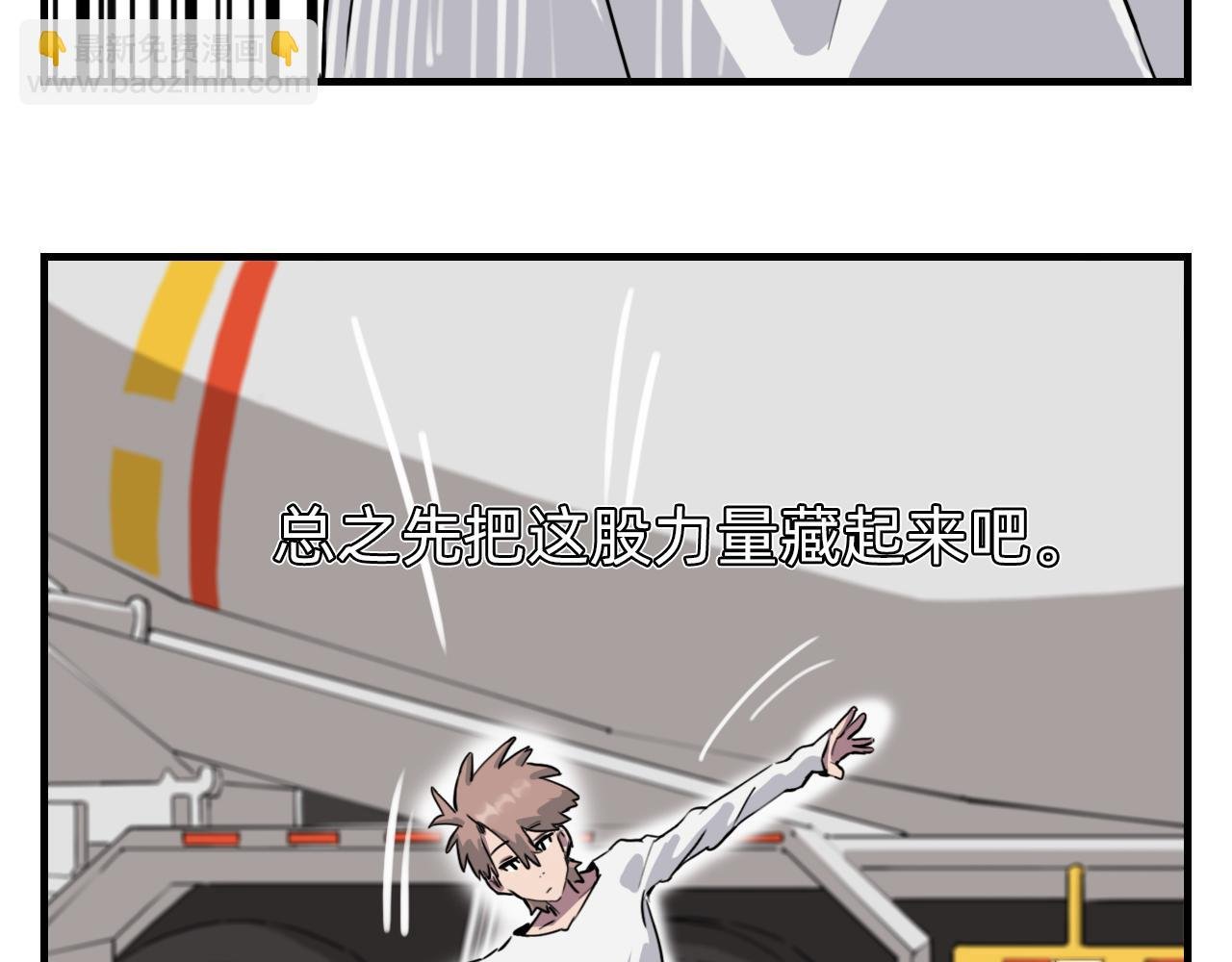 本座，望千里。
