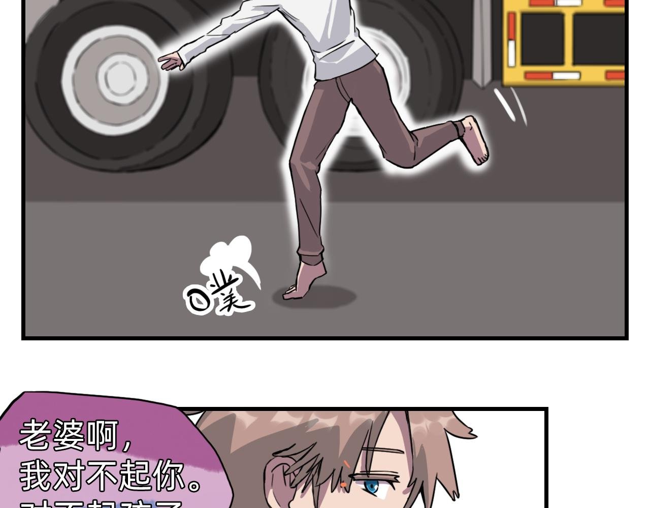 本座，望千里。