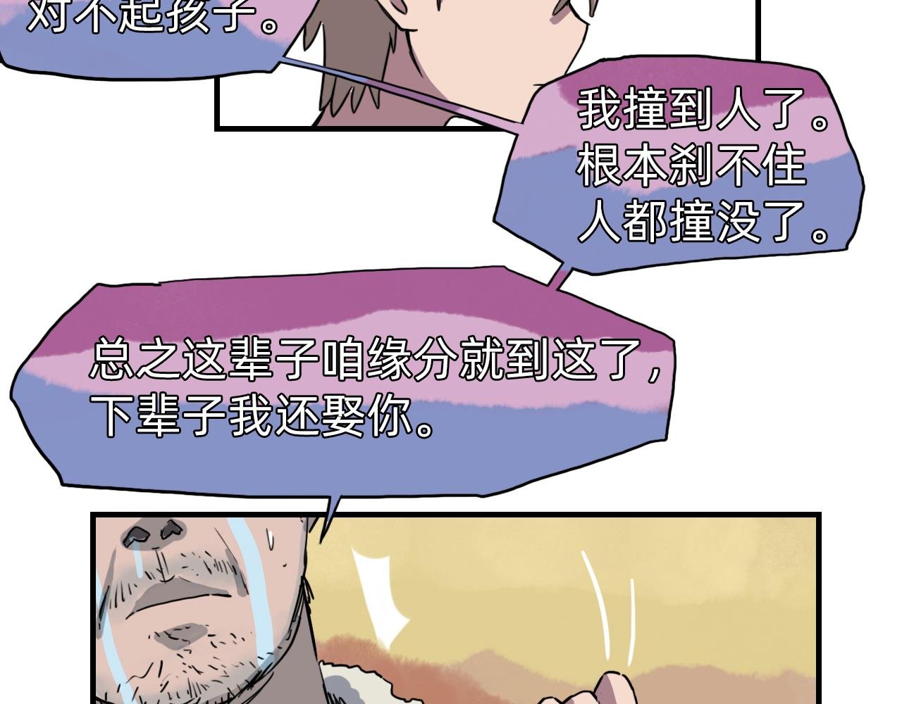 本座，望千里。